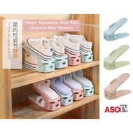 [5PCS] Shoe Storage Organizer Height Adjustable Shoe Rack