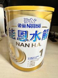 能恩水解1 800g