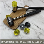 1pc 35mm Double-Headed Nylon Mallet/Leather Carving Mallet/Rubber Rubber Mallet/DIY Assembly/Iron Ma