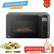 （in stock）Midea Microwave Oven Frequency Conversion Household Light Wave Barbecue Oven Integrated Machine Humidity Induction Micro Baking23L 20L