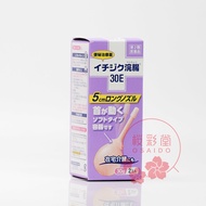 #加长款直邮成人便秘灌肠开塞露甘油大便干燥老人护理,, Extended Direct Mail Adult Constipation Enema Sausage Opening Lotion Gly