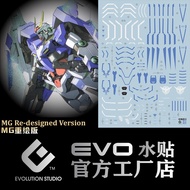 EVOLUTION STUDIO EVO DECAL - MG 1/100 GN-0000+GNR-010 00 Raiser Gundam 00R (Designed by Kanetake Ebi