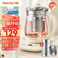 Jiuyang（Joyoung）1.5LHealth Pot Tea Cooker Tea Brewing Pot 316LStainless Steel Electric Kettle Thermal Insulation Scented Teapot Kettle with Strainer K15D-WY303