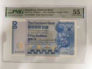 香港渣打銀行50元
