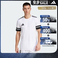 adidas ฟุตบอล เสื้อฟุตบอล Squadra 25 ผู้ชาย สีขาว JG5835