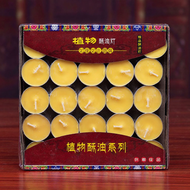 FANQU | Smoke-free Religious Use Taper Candles 4 hours 100 Pieces