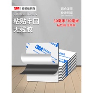3m double sided tape double tape 3m super strong 3M9448AB Strong Double-Sided Adhesive Ultra-Thin No