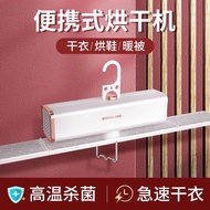 Dryer Portable Travel Household Student Dormitory Dryer Foldable Dryer Travel Portable Dryer
