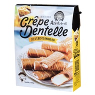 An Gukeng Coffee-French Cheese Crepes (Ovo-Lacto Vegetarian)