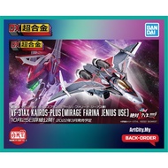 Bandai DX Chogokin Macross - VF-31AX - Kairos-Plus (Mirage Farina Jenius) - 1/60 Scale (VF31AX)