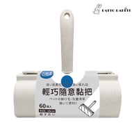 Baxter Bunny-Lightweight Easy Clean Lightweight Sticky Handle 16 * 60 Weeks/Sticky Hair/Pet Hair/CH7