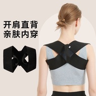 【Hi百货专卖店yeuqihao881.my】 热销！现货！开肩直背矫姿带挺胸直背沉肩护肩驼背矫正肩部矫正带小孩背部矫正Open shoulder straight back posture with