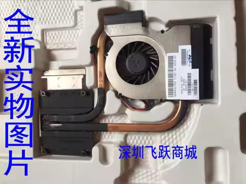 DV7-6C95Dx Radiator Cooler Fan Heatsink For HP Pavilion DV6-6000 DV6-6050 DV6-6090 DV6-6100 6101ax 6