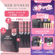 [สูตรใหม่!] HER HYNESS INSTANT CALM ANTI-ACNE BLACK MASK มาส์กดำสำหรับผิวเป็นสิว คุมมัน ใน 40 นาที