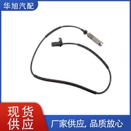 34526762466 ABS Speed sensor suitable for BMW E81 E82 E88 E90 E91 E94.6