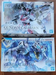 Calibarn (score 5), Aerial (score 6)