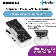 Cheapest + Fast Delivery Hotone Ampero II Press Expression/Volume Pedal Guitar Effect Pad Volume Pre