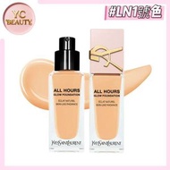 Yves Saint Laurent (YSL) - YSL聖羅蘭- 恆時亮肌修護粉底液/恆久粉底液【粉蓋】#LN1 25ml（3614274403190）