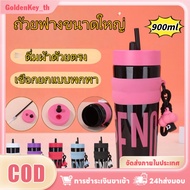 【BUY 1 TAKE 1】900ML   Large Plastic Water Bottles, Men's And Women's Outdoor Sports Water Bottles, P