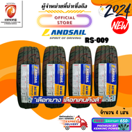 Landsail 195/50 R15 RS-009 ยางใหม่ปี 2024 ( 4 เส้น) ยางขอบ15 FREE!! จุ๊บยาง Premium (ลิขสิทธิ์แท้ราย