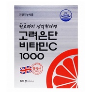 Korea Eundan 고려은단 Vitamin C 1000 Quali-C 120counts (4 months)