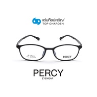 PERCY แว่นสายตาทรงเหลี่ยม 6602-C1 size 50 By ท็อปเจริญ