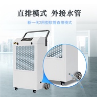 BW88# Wet Beauty Industrial Dehumidifier Dehumidifier Industrial Dehumidifier Dehumidifier Warehouse Dehumidifier MS-813