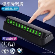 Selling Car Temporary Parking Sign Moving Car Phone Number Sign Anti-slip Car Luminous Phone Sign In