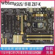 [Motherboard Column] Asus/Asus Z87-K 1150 Motherboard Fourth Generation Motherboard Support I3 I5 I7