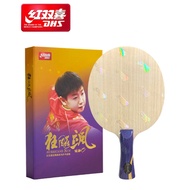 DHS Double Happiness Wood Hurricane Blade/ Sun Yingsha National S968 Arylate Carbon