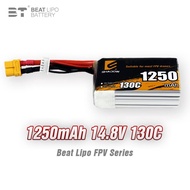 BEAT LiPo 1250mAh 130C 4S/6S แบตเตอรี่ สำหรับเครื่องบินเฮลิคอปเตอร์ Battery XT30/XT60/XT90/Dean Plug