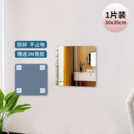 BW-6 Oriental Yalan Acrylic Soft Mirror Wall Self-Adhesive Hd Full-Length Mirror Patch Bathroom Bedroom Mirror Sticker D