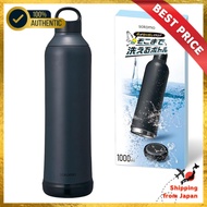 Doshisha Stainless Steel Bottle Black sokomo - 1000ml【Direct from Japan】
