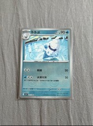 PTCG多多冰 Masterball大師球閃卡