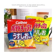 ◈✕calbee Japan calbee sapporo potato chips