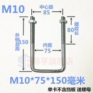 สแควร์ U-shaped M10 มุมขวาสกรู Bolt เหล็กคาร์บอนผู้ถือหลอด Jinfu ยี่ห้อ 4.8 ระดับ Strength มาตรฐานแห