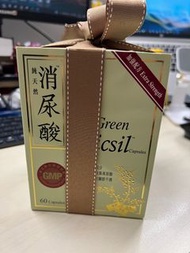 全新 維特健靈 消尿酸 Vita Green Uricsil