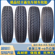 Small Light Truck Tires155 165 175 185 195/60 65 70 75R12 13 14 15LTC