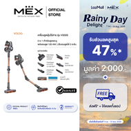 MEX รุ่น VS505 เครื่องดูดฝุ่นไร้สาย Vacio (สำหรับดูดและถู) a As the Picture One
