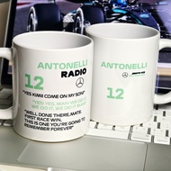 Fun F1 Team Merchandise Mug