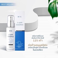 sal เวชสำอางค์ ของแท้ พร้อมส่ง SAL WHITENING X3 / F+APP / DELICATE MOISTURIZER ESSENCE / IEG-ELA / L