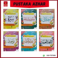 SET BUKU LATIHAN DAN AKTIVITI SEKOLAH AGAMA DARJAH 3