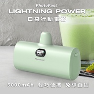 PhotoFast - 5000mAh Lightning Power 口袋電源 行動電源-抹茶歐蕾/綠 (蘋果用) (單入)