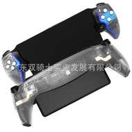 PS5 Portal Handheld Console Protective Case PS5Handheld Console Case ps5 portal Shell