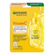 歐洲大熱🍋Garnier Skincare Vitamin C 美白面膜