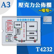 Supermarket Pick-Up Limit 6 A3 Horizontal Bulletin Board Acrylic T4232 With Double-Sided Tape Displa
