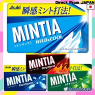 Mintia 50 grains (7g) Asahi Group Foods[Shipped from Japan]