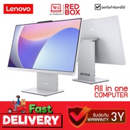[i5+Office แท้] Lenovo All in one F0HN00Q1TA i5-13420H 16GB SSD 512GB AIO / ประกัน 3 ปี onsite servi