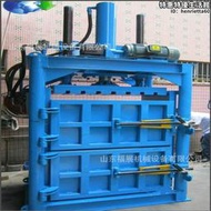 【好物優選】立式油漆桶壓扁機廢紙液壓打包機生產20噸生活垃圾壓縮打包機