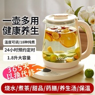 Fully Automatic Tea Maker Healthy Multifunctional Glass Electric Heating Flower Teapot Office Health